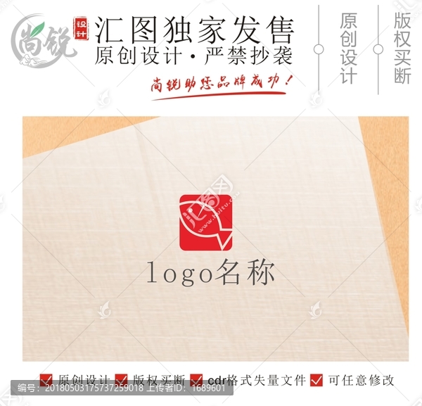 烤鱼烧烤料理鱼火锅logo