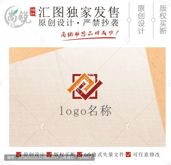 J字母公司团队logo