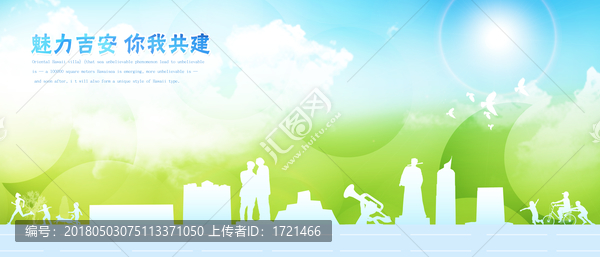吉安