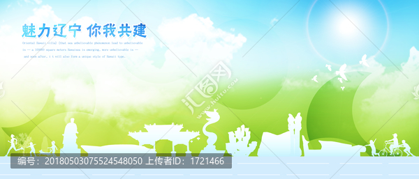遼寧