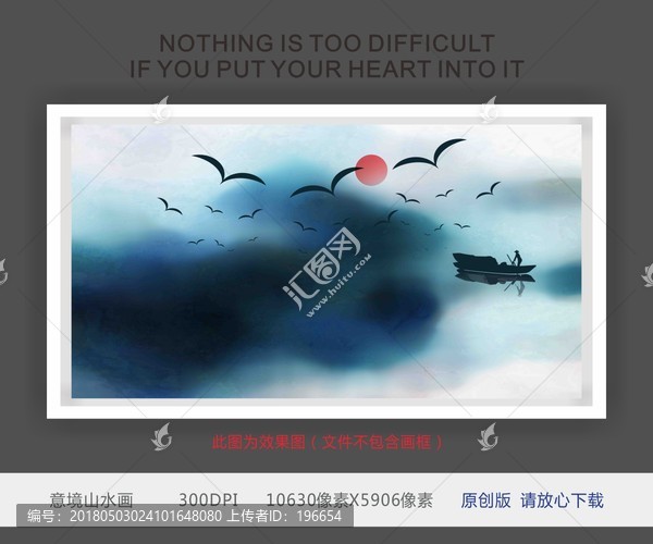 水墨畫(huà)