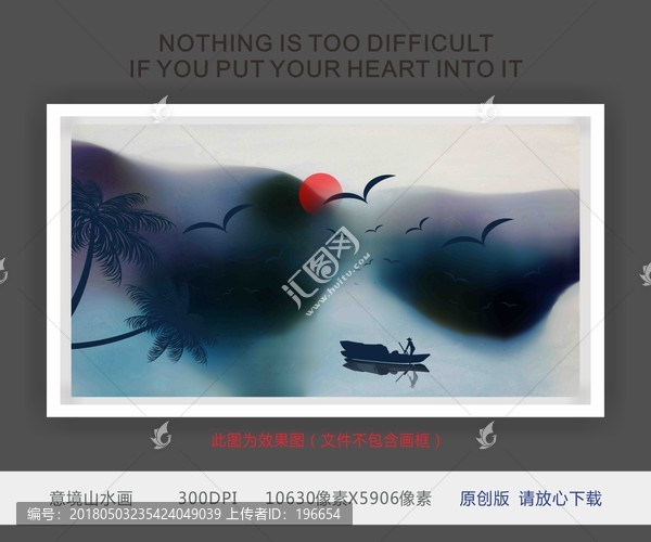 江南水鄉(xiāng)