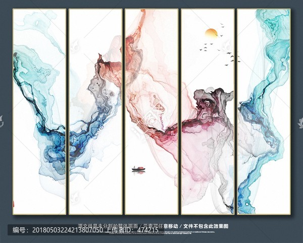 水墨