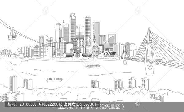 重慶渝中半島