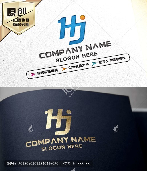 HJ字母LOGO设计,标志设计