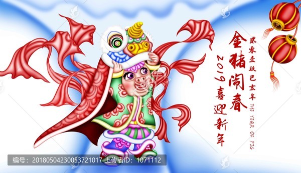 金豬鬧春