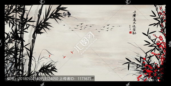 竹報(bào)平安
