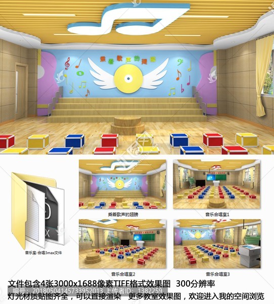 音樂,音樂文化墻,音樂合唱室