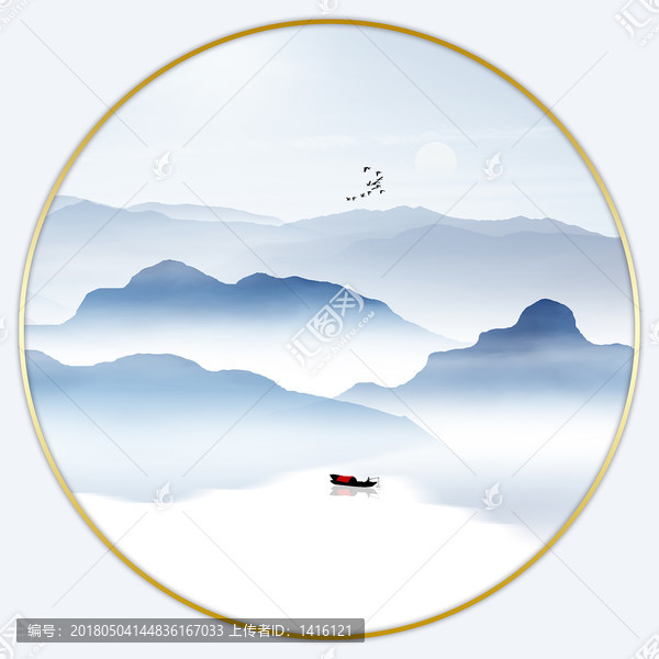 水墨山水