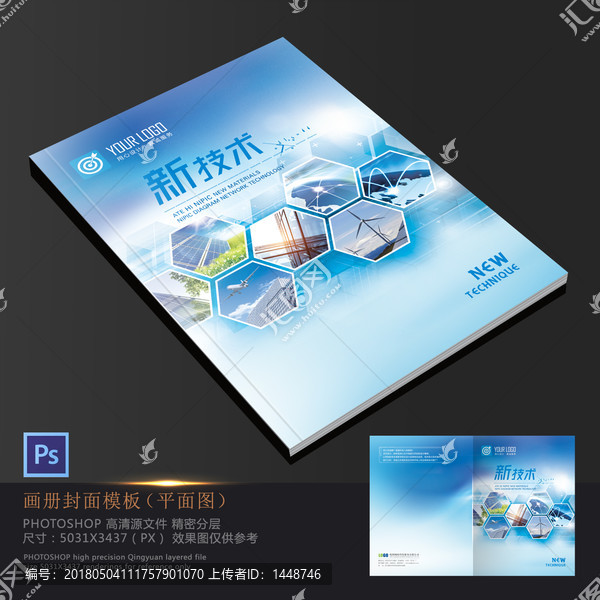 畫冊封面設(shè)計(jì)