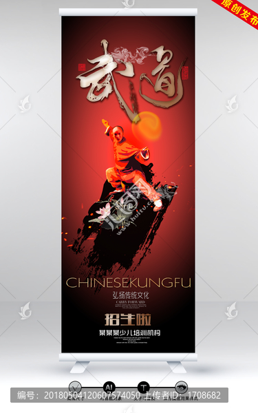 武術(shù)