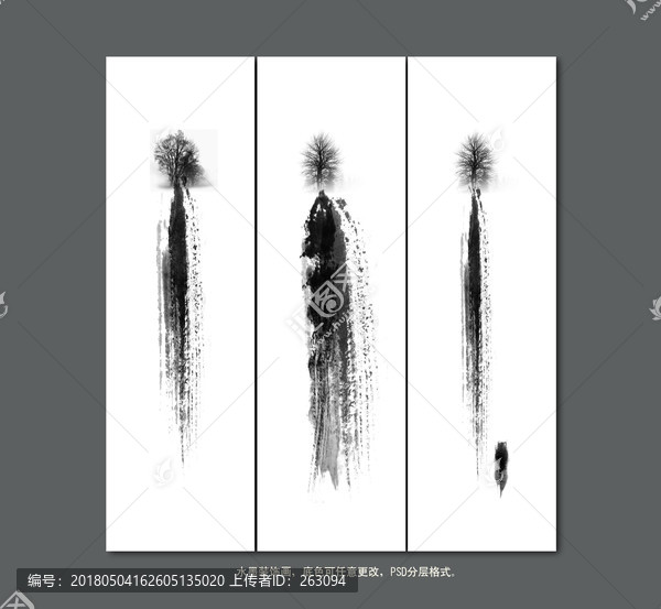 抽象水墨畫