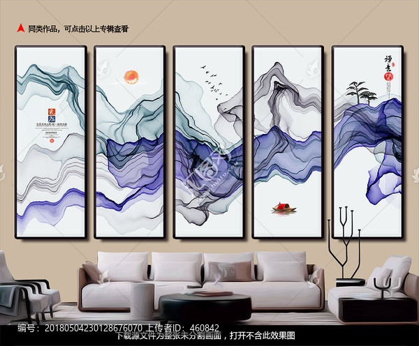 水墨
