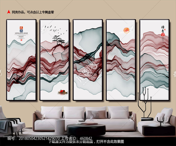 水墨山水畫