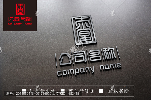 赤宴logo