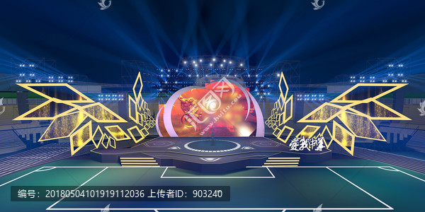 大型舞美