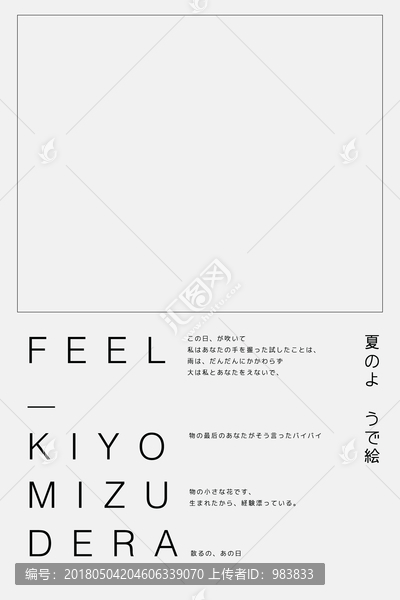 明信片
