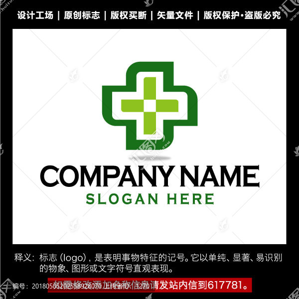 標(biāo)志,企業(yè)logo,標(biāo)識(shí)設(shè)計(jì)