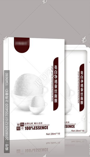 亮白凈透蠶絲面膜設(shè)計(jì)展開(kāi)圖