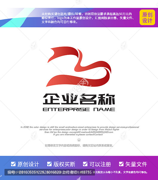 MB動感飄帶logo