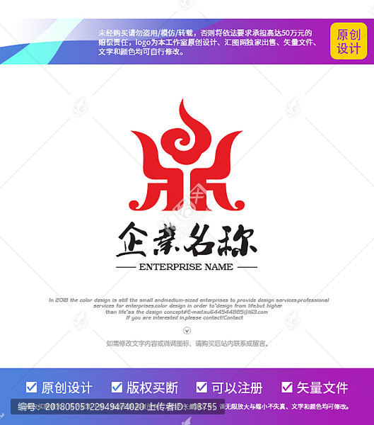 鼎,祥云拇指logo设计