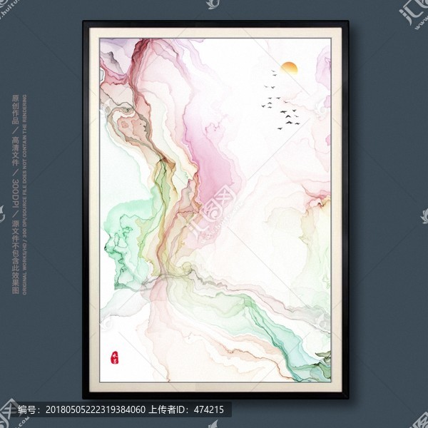 水墨畫