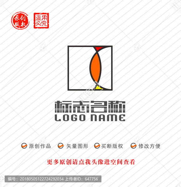 XD字母DX標志logo