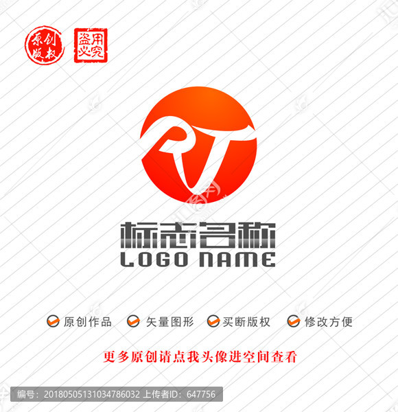 RT字母TR標(biāo)志科技logo