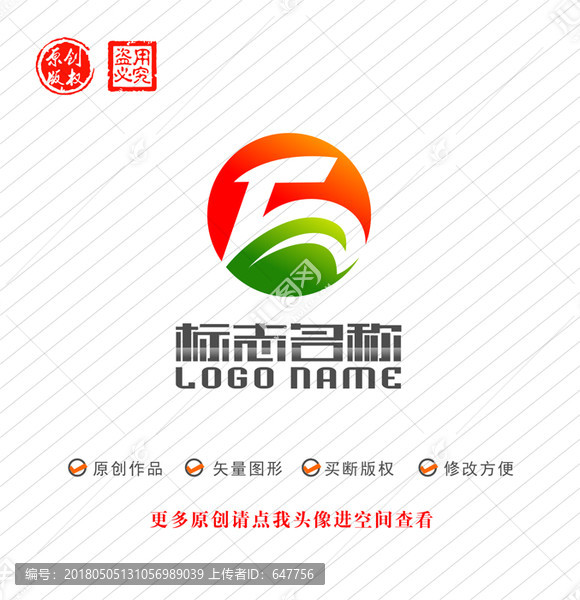 TFS标志绿叶环保logo