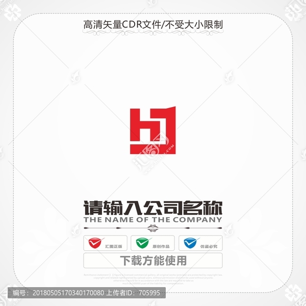 字母HJ商標(biāo)