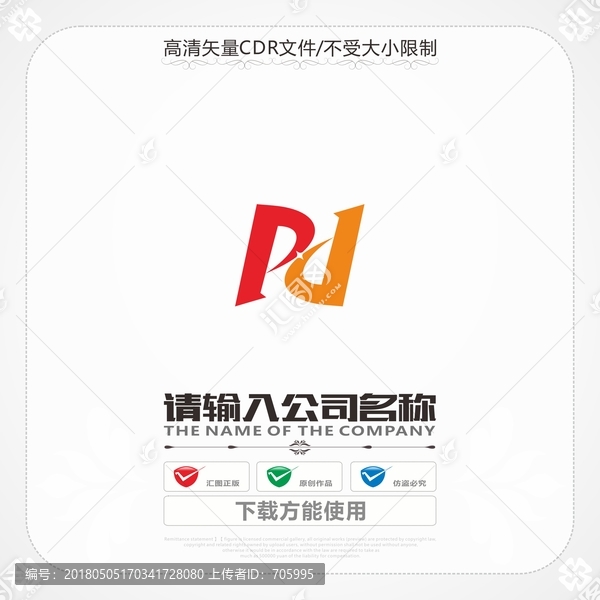 字母pd商標(biāo)