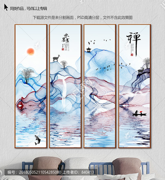 沙發(fā)背景墻
