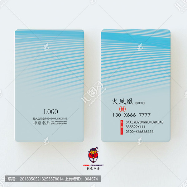 清爽簡(jiǎn)約淡雅經(jīng)典名片