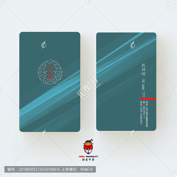 企業(yè)簡(jiǎn)潔名片