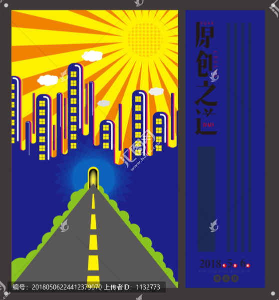 城市之光