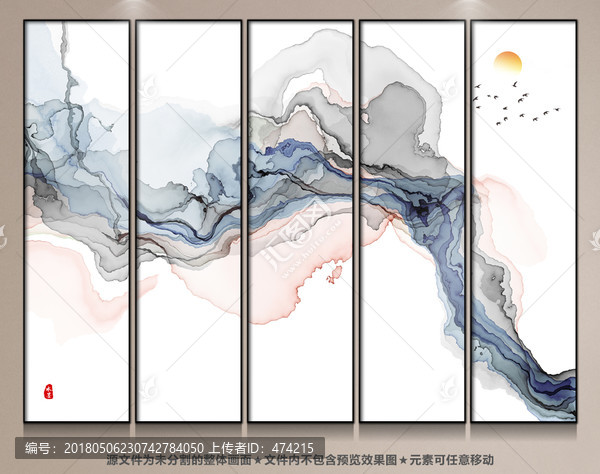 水墨山水畫