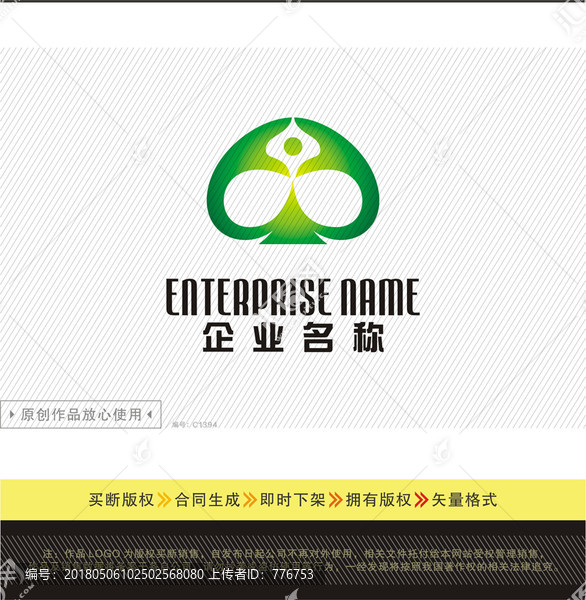 Y字母LOGO,蘑菇頭LOGO