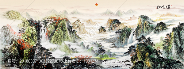 山水畫