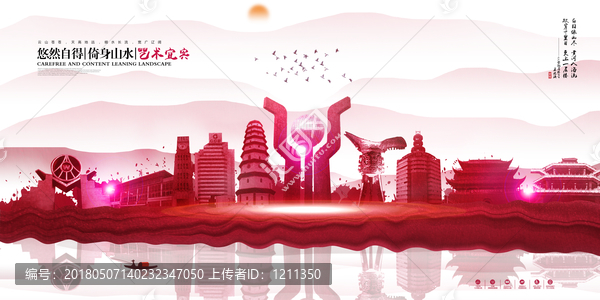 宜賓