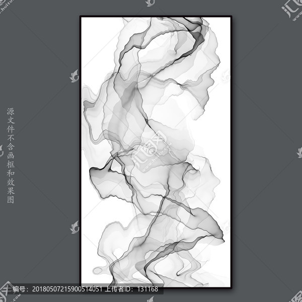水墨裝飾畫