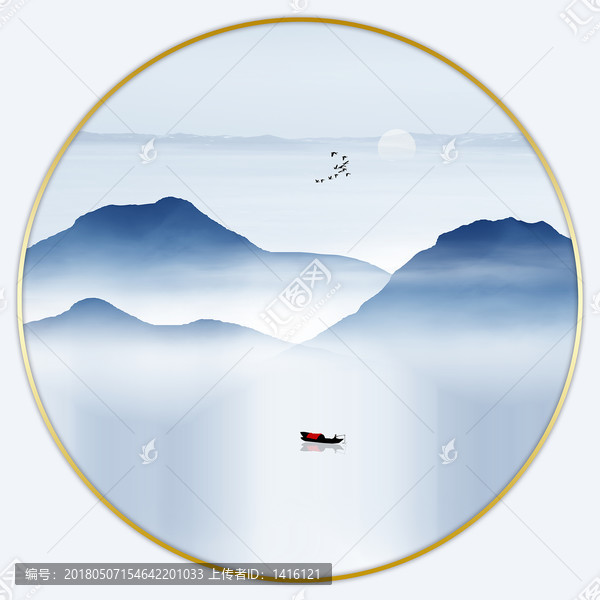 山水畫
