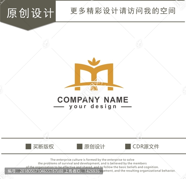 MH字母,logo