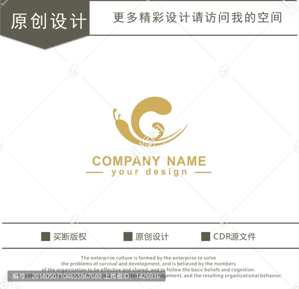 蝸牛,海浪,logo