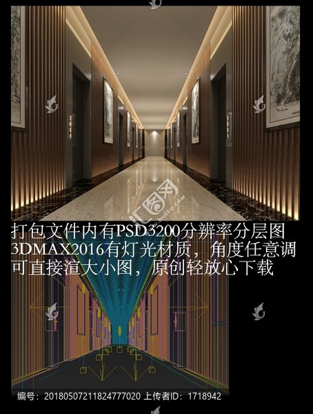 走廊