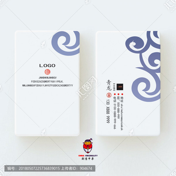 名片