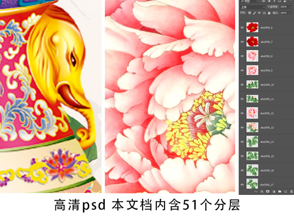 牡丹福,拷貝