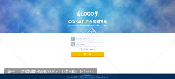 网站软件后台系统登录UI界面
