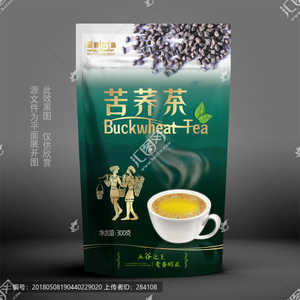 苦蕎茶包裝設(shè)計(jì)展開(kāi)圖