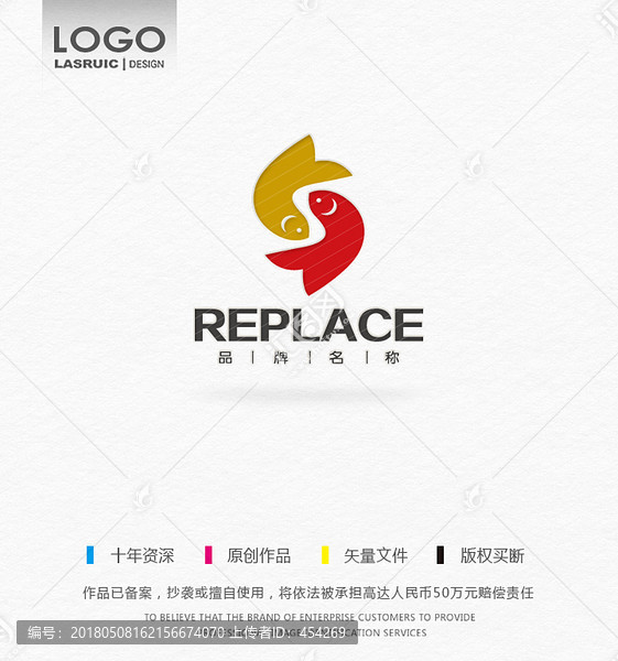 S字母logo,雙魚(yú)logo