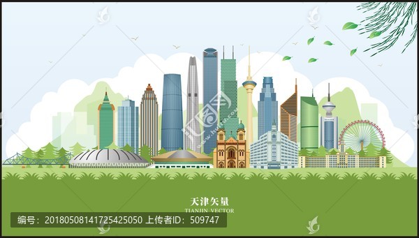 天津
